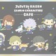 「呪術廻戦 懐玉・玉折×サンリオキャラクターズ カフェ」東名阪で開催 “放課後”がテーマ 画像