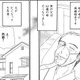 42歳主婦、「母の再婚相手」の介護⁉【妻の我慢は３年が限界 ＃24】 画像