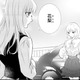 妹と喧嘩別れしてしまった…。仲直りできるかもと淡い思いを抱いたけれど【鬼の花嫁＃23】 画像
