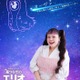 渡辺直美“日本人初”ディズニー＆ピクサー「星つなぎのエリオ」USオリジナル＆日本版声優に決定「こんなに光栄なことはない」 画像