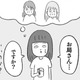 怖いものなしのお局さんが羨ましい！ 理不尽な会社のルールに振り回される…【会社がツライ なりたい自分を見つけるまで #４】 画像