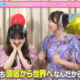 SWEET STEADYは笑いで“原宿から世界へ“！新感覚ハイブリッド番組『あそばにゃそんそん』が大好評 画像