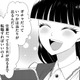「SSRが出るまで転職すればいい」高学歴清楚系ガチャ廃オタの転職論【弊社、死ね！ ＃33】 画像