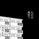 家庭教師のふりして、まさか不倫⁉【品性ゼロおばさん大集合 ＃27】 画像
