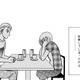 30でデキ婚…でもハタチの妹が心配【品性ゼロおばさん大集合 ＃34】 画像