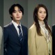 吉谷彩子＆なにわ男子・大西流星、“検事モノ”初挑戦 上川隆也主演「能面検事」新キャスト4人解禁 画像