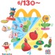 マック・ハッピーセット「クレヨンしんちゃん」「はらぺこあおむし」6月13日から期間限定登場 画像