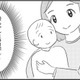 強迫症。病気で自信もなくしてた私を救ってくれた、臨床心理士さんの「あの言葉」【妊娠出産の時期にうつと強迫症になった #21 】 画像