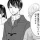 「新婚さん？」って聞かれて、「そうなったらいいな」って！返答に困るんですけど！【明日、私は誰かのカノジョ＃30】 画像