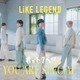 「君がトクベツ」大橋和也ら劇中グループ・LiKE LEGEND“本編とは別バージョン”パフォーマンスMV解禁 画像