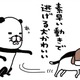 愛犬の鼻をよく観察してみると…マッシュルームの断面図みたい！【パンダと犬 ＃４】 画像