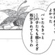 「気付かれなくてよかった」魔法を使える能力を隠していた理由【双子王子の継母になりまして #４】 画像