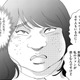 「垢消ししたら私のファンが悲しむんですけど」…はあ!?【アラフォー婚活バカ女＃21】 画像
