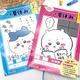 【夏休み2025】1日15分で1学期の復習、ちいかわドリルで楽しく学ぶ 画像