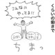 家族って何？ 自分が一番の夫は飲み会も減らさず「これ以上俺に求めないで」と訴える【探偵をつけて浮気に完全勝利する #７】 画像
