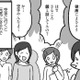 「鏡と話しているより楽しい」空手の道場に通って頭がスッキリ…プラスの効果も【結婚さえできればいいと思っていたけど #５ 】 画像