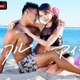 「シャッフルアイランド」新シーズン、“太陽オオカミ”伊藤桃々・“タイプロ”川村歩士ら美男美女14人集結 画像