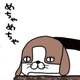 大仕事がひと段落！愛犬に見せたくてたまらない景色とは？【パンダと犬 ＃22】 画像