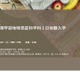 【高校生対象】九大理学部1日体験、宇宙から地球深部まで　最先端の地球惑星科学 画像