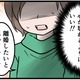 【実話】夫に頭を掴まれて、土下座させられた。「離婚したい」と伝えると、夫は笑顔で殴りかかってきて 画像