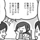 義理の両親の前で夫に家事をさせるのってあり？【どんどん仲良くなる夫婦は家事をうまく分担している。  #15】 画像