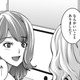 彼が帰国！その連絡だけで「私は無敵」【飲んで、滑って、奈落まで。 #11】 画像
