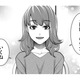 彼親との会食に行こう、「え？ペニンシュラ!?」【飲んで、滑って、奈落まで。 #28】 画像
