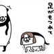 ヨロヨロ愛犬が立てず、駆け寄ると…。恩返しの「おなら」炸裂!?【パンダと犬 ＃37】 画像