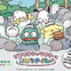 グッズやメニューが登場！ サンリオキャラクターズ×極楽湯・RAKU SPAコラボキャンペーン 画像