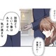 私を見てほくそ笑む元婚約者。怒りにまかせ離婚を迫る義祖母に、なす術はなく…【二度目の結婚があなたを救えるなら #７】 画像