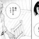 「飼われる」ことになった母。傷の手当てをしてくれるイケメンのエルフが語り出す…【勇者の母ですが、魔王軍の幹部になりました #12】 画像