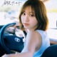 日向坂46富田鈴花、1st写真集タイトルは「鈴花サーキット」表紙4種も一挙解禁 画像