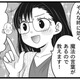 「更年期との付き合い方」を見つけよう。イライラ鬱々を切り替える「魔法の言葉」とは？【100人の更年期 #11】 画像