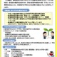 新潟県、学校マッチングサポート事業…1次応募7/31まで 画像