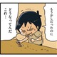 男気を見せてやる！ 夏祭りで型抜きにチャレンジするも惨敗…【しなのんちのいくる１ #３】 画像