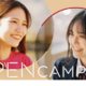 甲南女子大オーキャン7-9月…新学部情報＆限定イベントも 画像