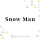Snow Man岩本照、阿部亮平と“今年こそ”叶えたいこと「一緒に行かなきゃいけないところがある」 画像