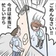 無理やり家に押しかけてきたモラ夫を、悩んだ末に追い返す。すると彼から恐ろしいメールが…【わたしがモラハラ夫を捨てて離婚するまで #15】 画像