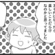 「更年期」渦中はしんどいけれど、抜けた先にあるものは…？実は「極楽生活」まってます♪【100人の更年期 #19】 画像