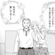お腹の子の父親は同窓会で会った友人？ 父にベタ惚れだった母なのに…【43歳の母を妊娠させたのは私の夫でした #６】 画像