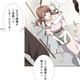 目を覚ますと、そこは1年前の世界？ パーティー会場の扉の先で待っていたのは…【二度目の結婚があなたを救えるなら #21】 画像