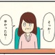 「なんて馬鹿なことをしてしまったんだろう」ボッチの上に先生からも見張られるハメに…【ボッチだった6ヶ月間 (とその後) ＃９】 画像