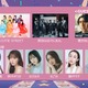 原因は⾃分にある。・aoen・CUTIE STREET「ガルアワ」パフォーマンス決定 加藤史帆・野村康太ら第1弾出演者解禁【GirlsAward 2025AW】 画像