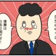 余韻に浸る暇もない！ 合唱コンクールで号泣するクラスメイトを見て、思わずドン引き…【ボッチだった6ヶ月間 (とその後) ＃11】 画像