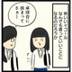 仲が良くても言っていいことと悪いことがある！ 冗談半分でキツいことを言う友達についていけない…【ボッチだった6ヶ月間 (とその後) ＃20】 画像