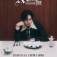 中島健人、初のソロ海外公演決定 9月に台湾で開催【N / bias】 画像
