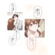 新婚初夜、「誘う妻」と「拒む夫」の攻防。夫からのまさかの提案とは…？【二度目の結婚があなたを救えるなら #44】 画像