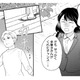 絶対にチャンスを逃さない！ 推し活を続けるため、気合を入れて面接へ【推すも推さぬも愛おし #６】 画像