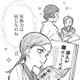 「原動力が同じなのね」女中さんをライバル視している女学生の頑なな心が溶ける時【うちのちいさな女中さん #30】 画像