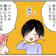 「毒親持ち」はパワハラされやすい？「 更年期」脳内がグルグルしてきたら、うつに注意！【100人の更年期 #53】 画像